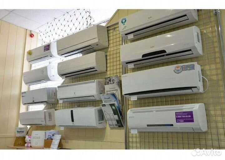 Кондиционеры сплит-системы