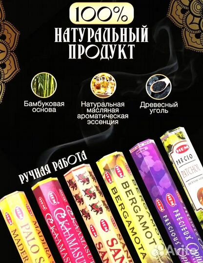 Доска Садху