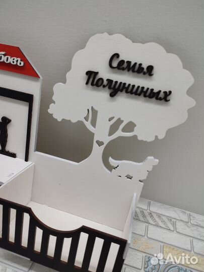 Ключница фамильная