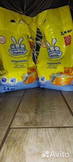 Стиральный порошок Ушастый нянь