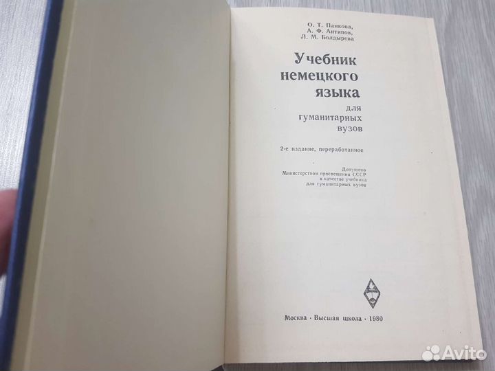 Словари разные