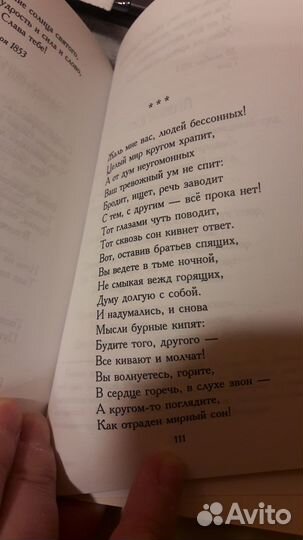 А.С. Хомяков