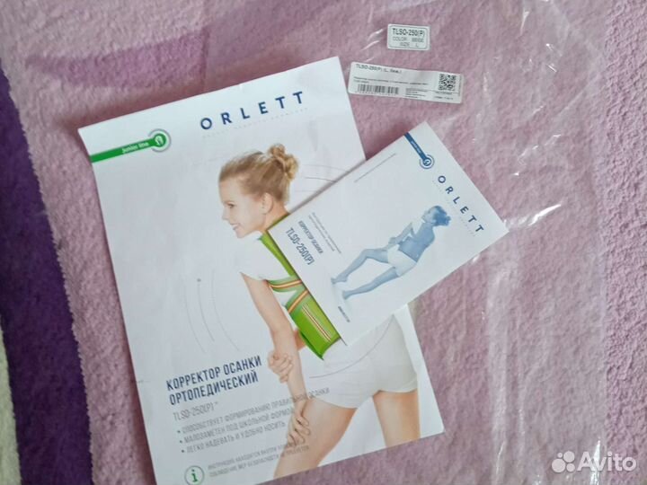 Корректор осанки детский orlett