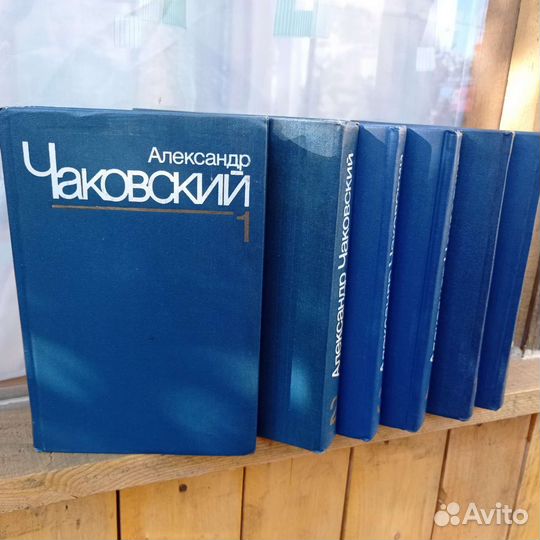 Александр Чуковский Собрание сочинений в 7 томах