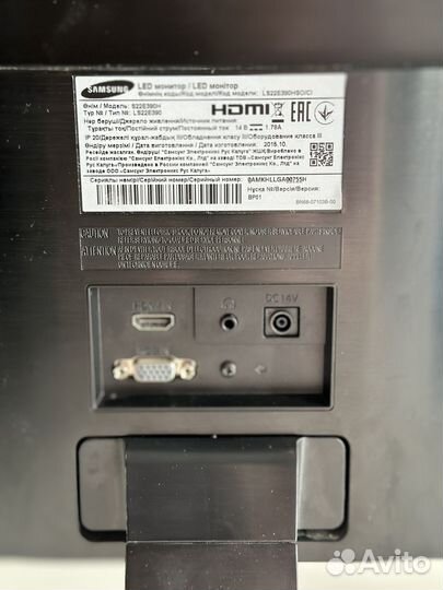 Монитор samsung 22 дюйма