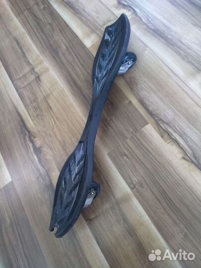 Роллерсерф, вейвборд, двухколесный скейтборд,скейт