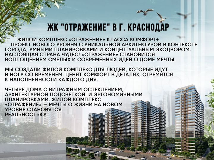 1-к. квартира, 38 м², 11/23 эт.