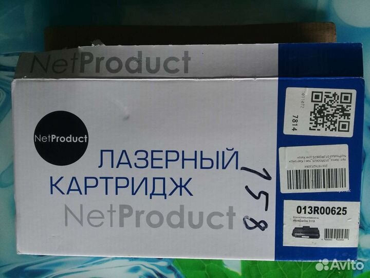 Картридж WC 3119 013R00625 xerox