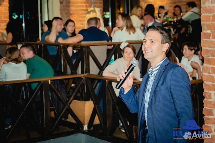 Ведущий на праздник