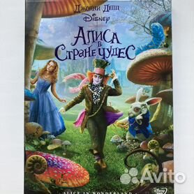 Алиса в стране чудес: XXX Пародия / Alice in Wonderland: A XXX Parody (2011) DVD5