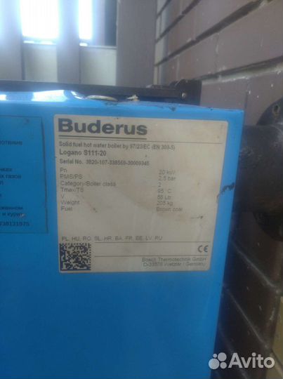 Твердотопливный котел buderus s111