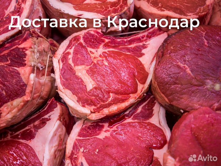 Фермерское мясо