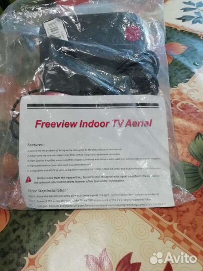 Цифровая антенна