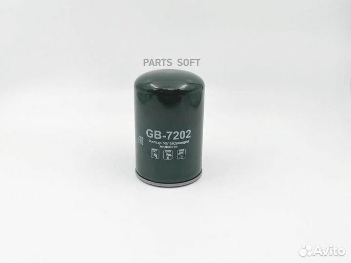 BIG filter GB7202 Фильтр топливный Биг GB-7202