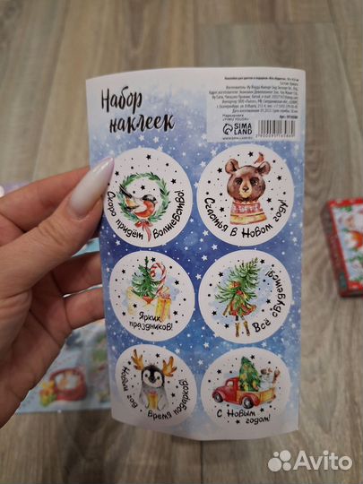 Подарочный набор для девочки