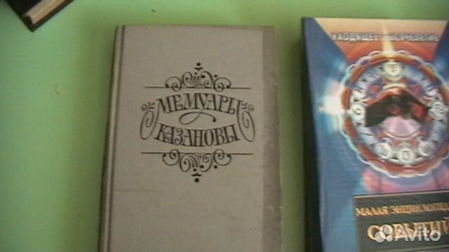 Захватывающие книги