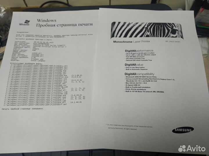 Принтер Samsung ML-2850D