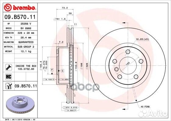 Диск тормозной UV Coated перед 09B57011 Brembo
