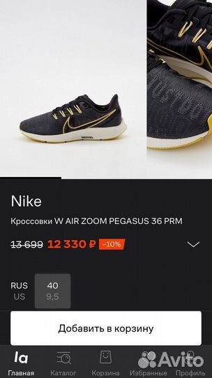 Кроссовки nike 37,5 размер женские оригинал