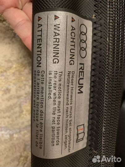 Разделительная сетка багажника Audi Q7