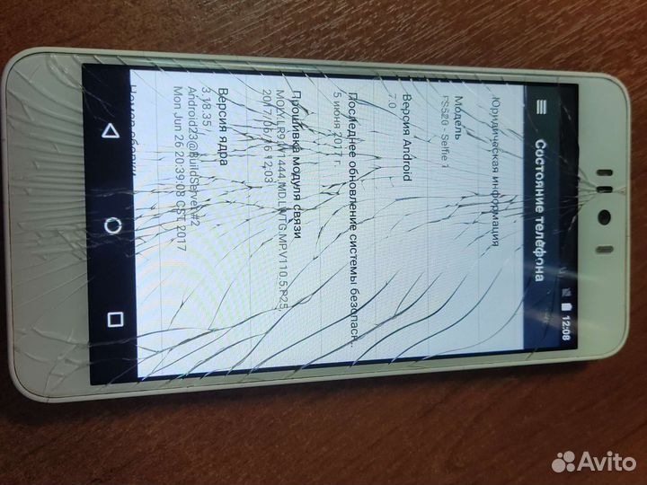 Дисплеи для телефонов