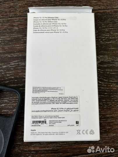 Чехол Apple iPhone 12/12Pro MagSafe