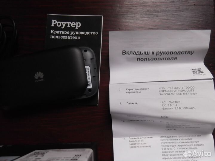 Wifi роутер 4g модем huawei