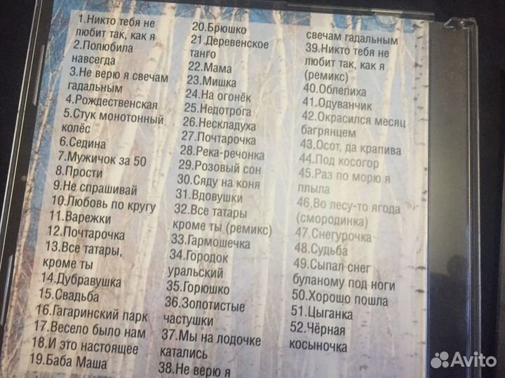 Музыкальные диски