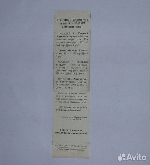 Коллекции конверты, открытки, закладки, ручки