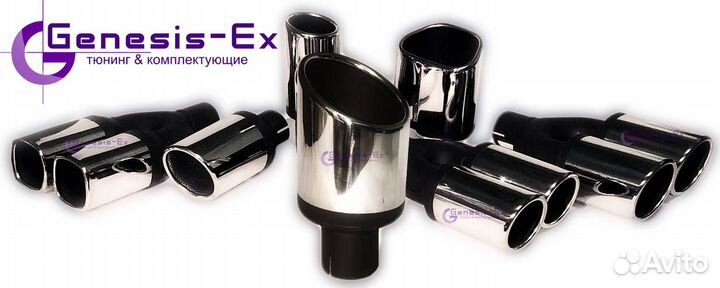 Насадка на глушитель MG-Race M2-100SA двойная