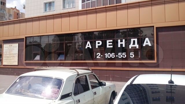 Офис, 143.4 м²