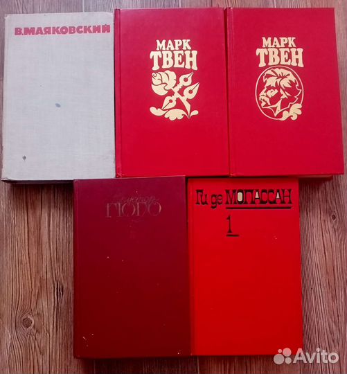 А. Дюма, А.Франс, Ж. Верн, Ч.Диккенс, М.Твен и пр