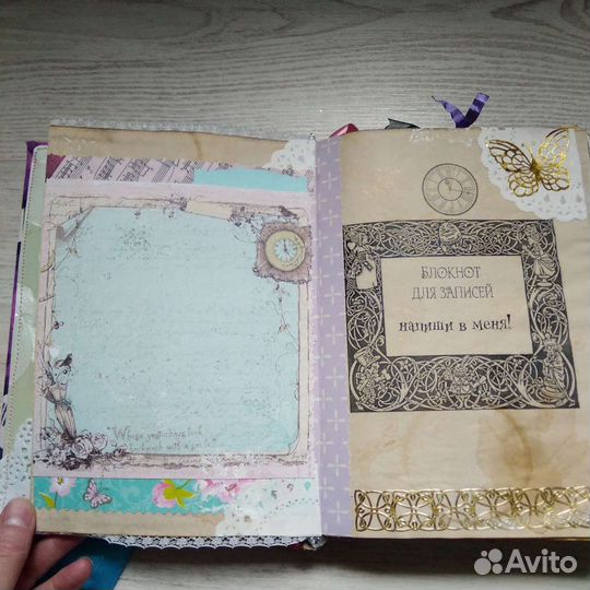 Блокнот Алиса