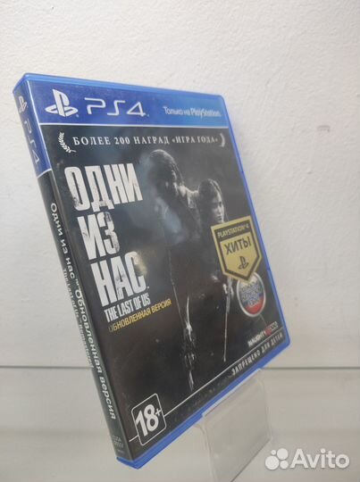 Диск для PS4 Одни из нас