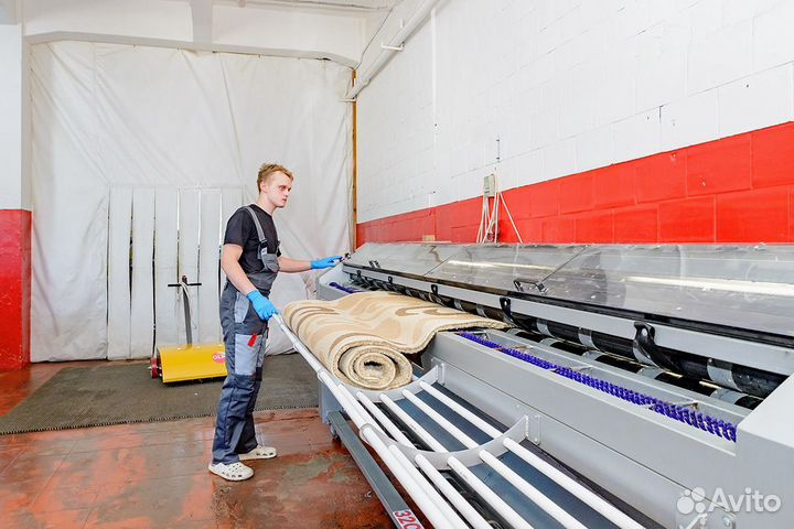 Оборудование для стирки ковров