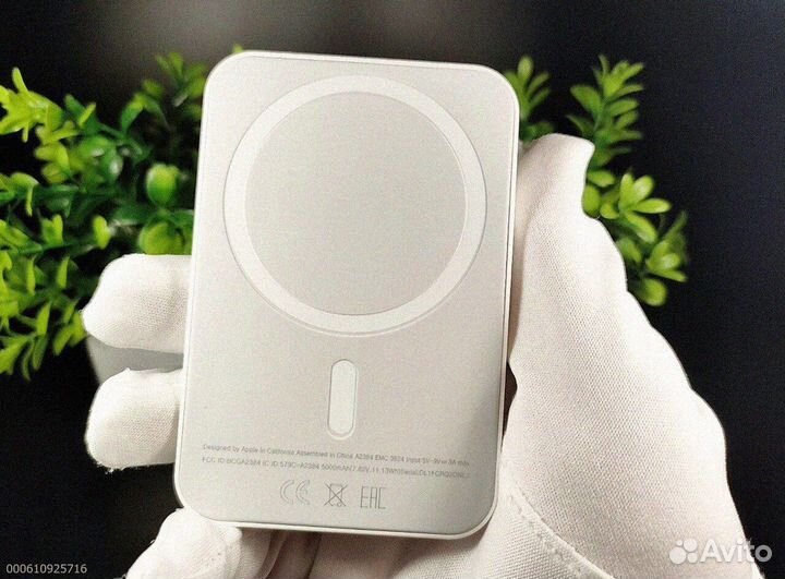 Батарея Apple 5000 мАч для ваших устройств