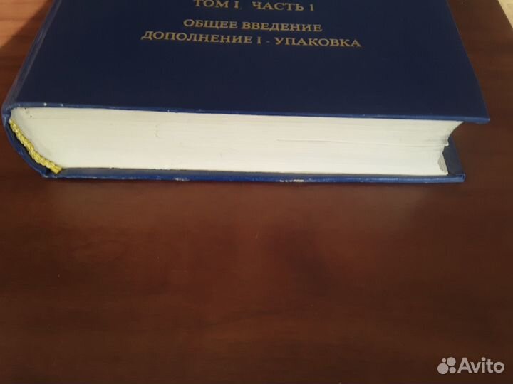 Международ кодекс морской перевозки опасных грузов
