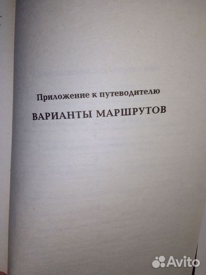 Книга Лев Данилкин 