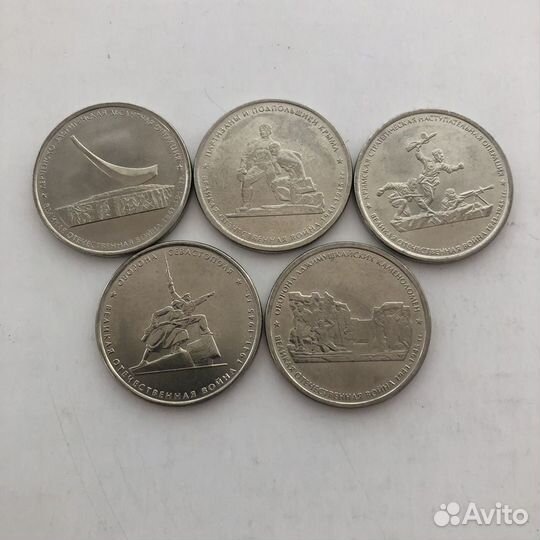 Освобождение Крыма 70 лет ВОВ монеты 2015 года