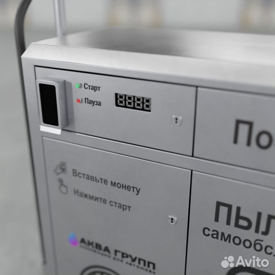 Пылесосы для Мойки самообслуживания TY-916