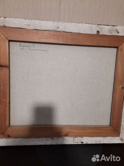 Картина маслом на холсте пейзаж