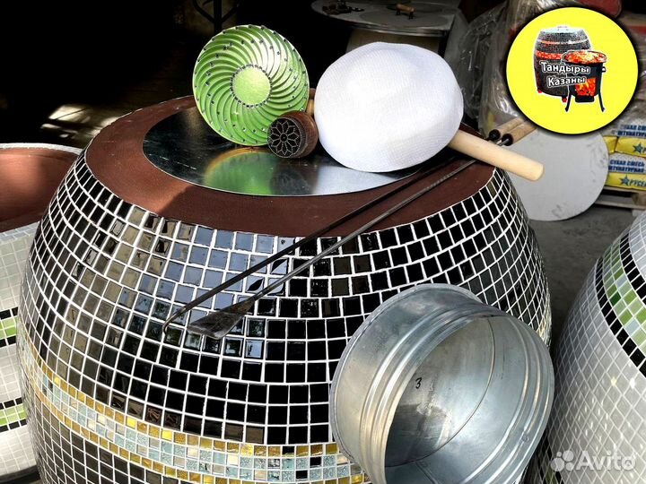 Аксессуары для тандыра