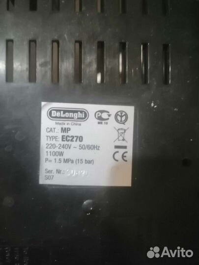 Кофемашина на запчасти