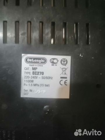 Кофемашина на запчасти