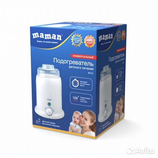 Подогреватель для бутылочек