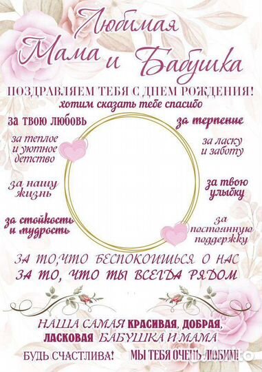 Метрика для детей, постеры