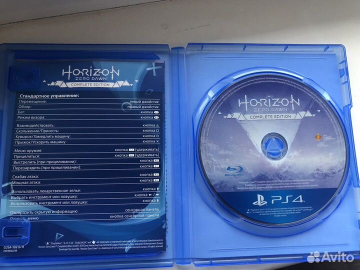 Horizon zero dawn ps4