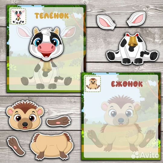 Аппликации для малышей на липучках