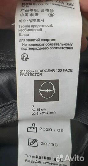 Шлем детский