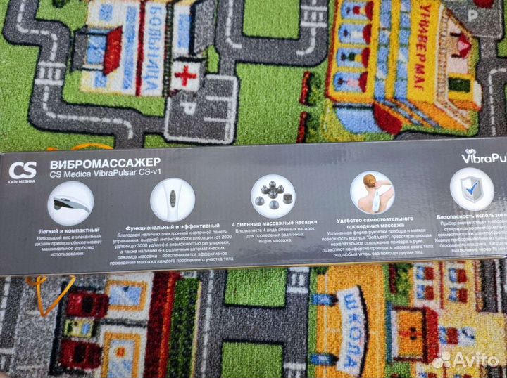 Вибромассажер для тела